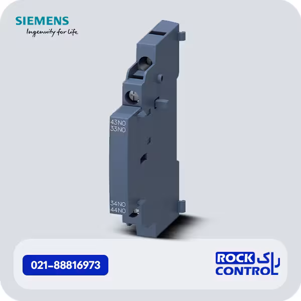 کنتاکت کمکی کلید حرارتی زیمنس، 1 تیغه باز، 1 تیغه بسته 3RV2901-1A