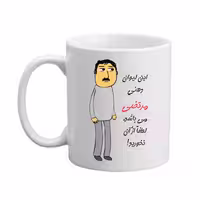 خرید ماگ-لیوان  اسم مرتضی