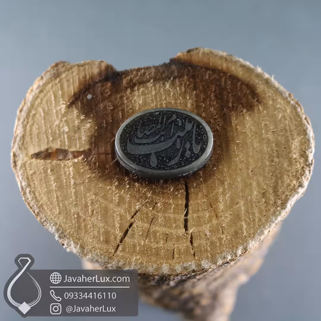 نگین سنگ یشم خراسان حکاکی يا ام المصائب زينب _ کد 401074