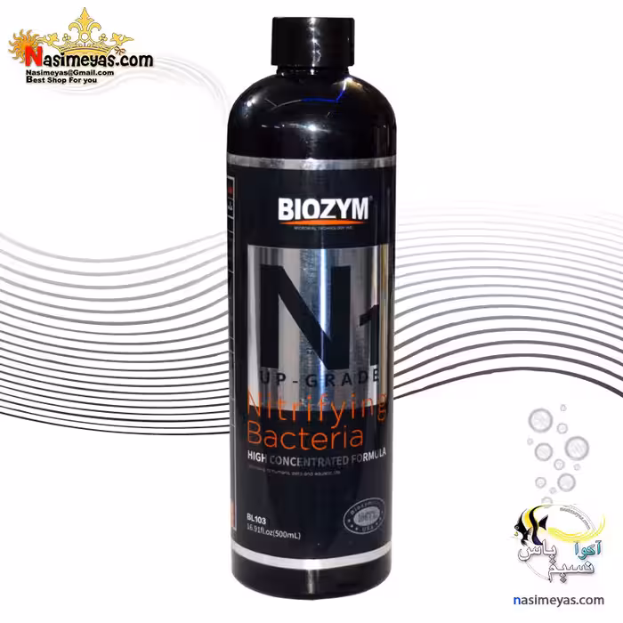 باکتری نیتریفیکاسیون N1 آکواریوم بایوزیم
