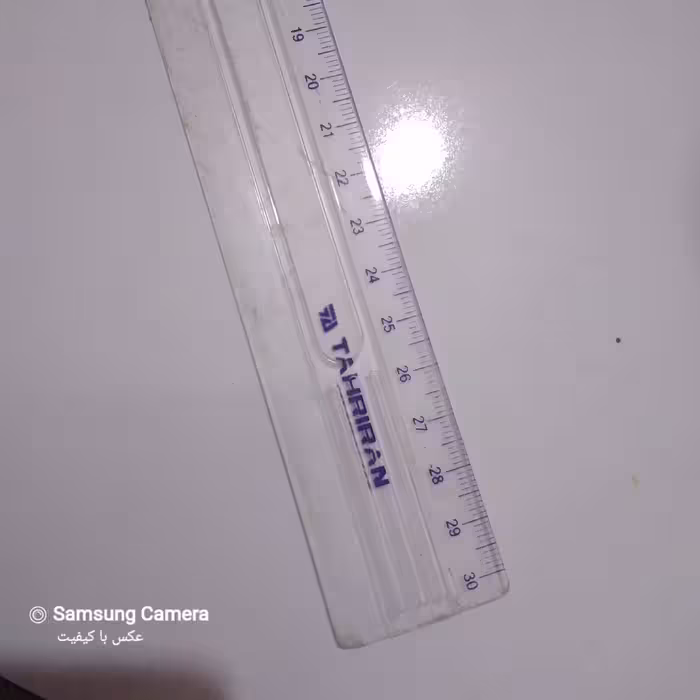 خط کش معمولی 30 سانتی شیشه ای جنس درجه یک و باکیفیت 