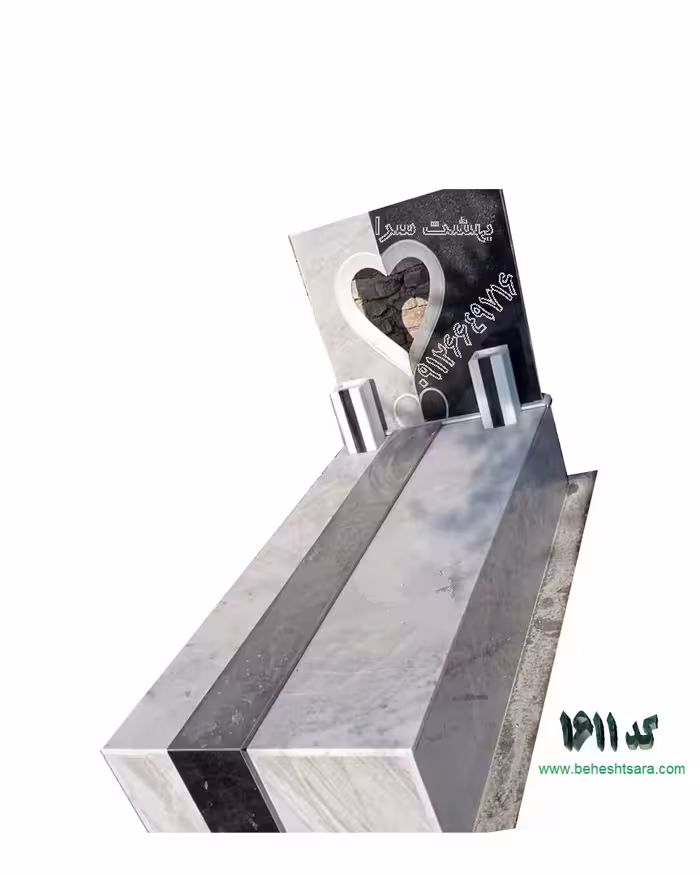 سنگ مزار مرمریت سفید طرح قلب کد 1611