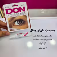 چسب مژه کاشت موقت دان 7 میل