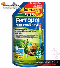 کود محلول فروپول رفیل جی بی ال