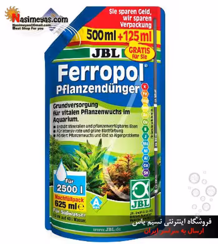 کود محلول فروپول رفیل جی بی ال