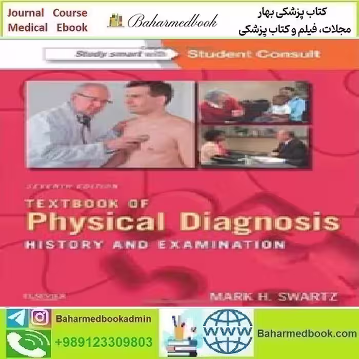 Textbook of Physical Diagnosis History and Examination 2015
