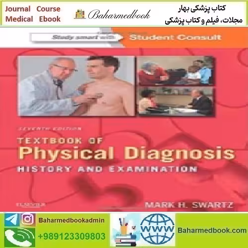 Textbook of Physical Diagnosis History and Examination 2015