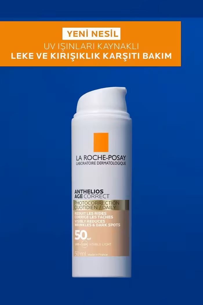 کرم ضد آفتاب رنگی آنتیلیوس ایج کوردکت با SPF50 و خاصیت پوشانندگی برای صورت 50 میلی لیتر - 7151
