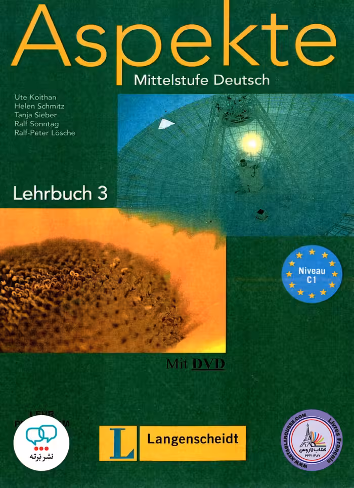 کتاب اسپکته قدیم Aspekte C1