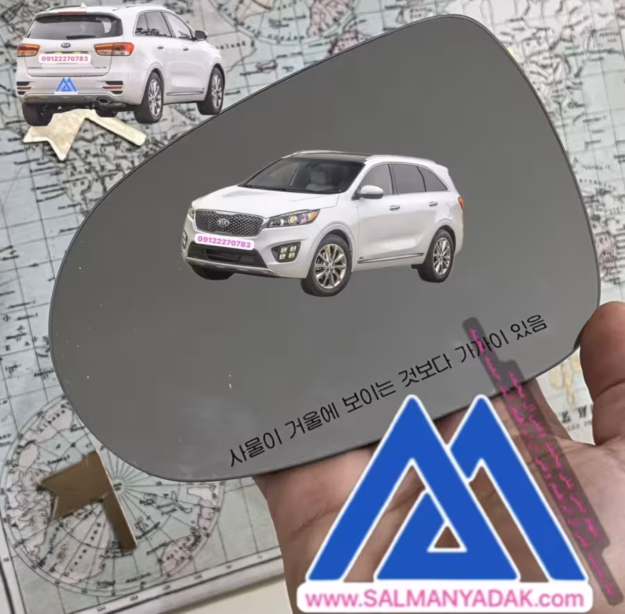 شیشه اینه کیا سورنتو UM 2017