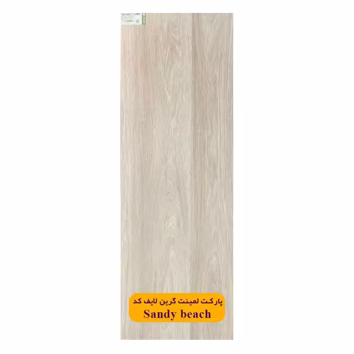پارکت لمینت گرین لایف کد GS2116