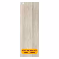 پارکت لمینت گرین لایف کد GS2116