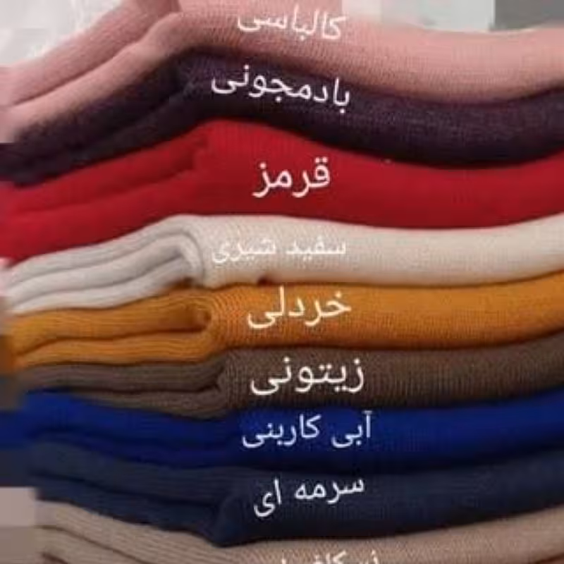 شال بافت ساده زنانه