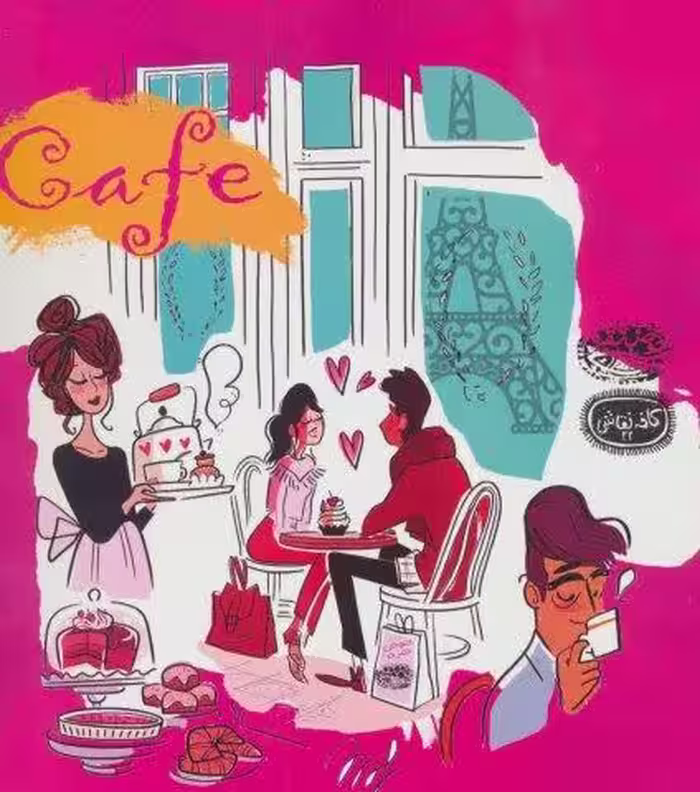 كافه (Cafe)،(كافه نقاشی22)