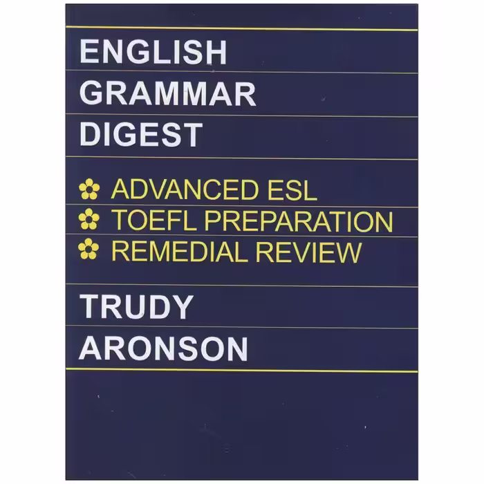کتاب English Grammar Digestکتاب انگلیش گرامر دایجست