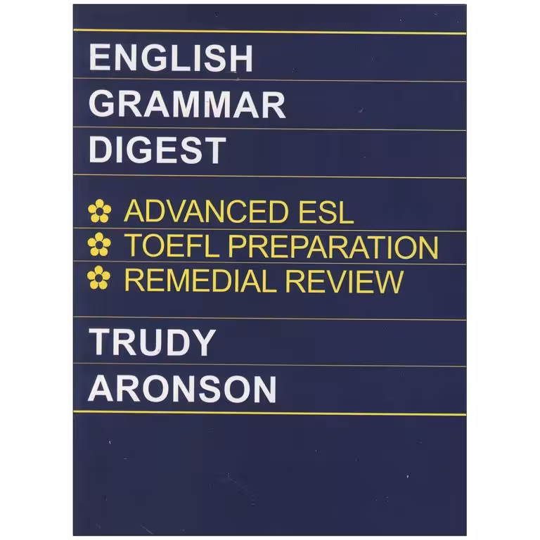 کتاب English Grammar Digestکتاب انگلیش گرامر دایجست