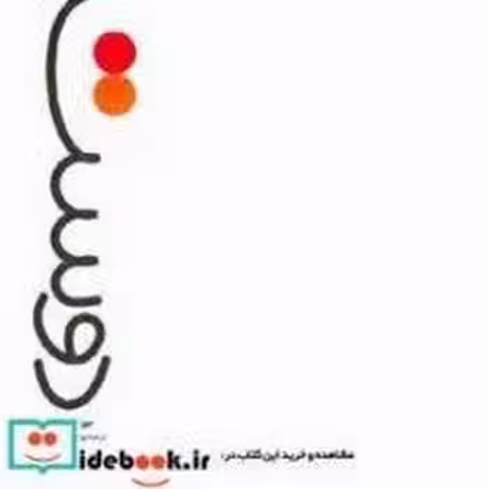دوست | مرکز فرهنگی آبی