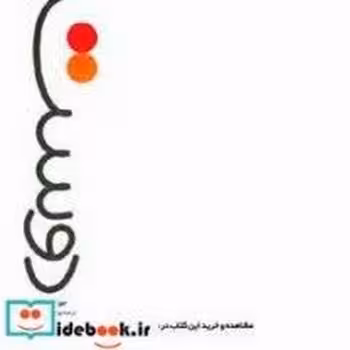 دوست | مرکز فرهنگی آبی