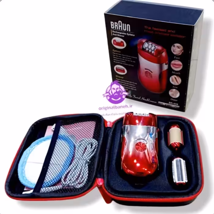 اپیلیدی براون مدل مدل BR-908 ساخت المان بسیار شیک و خوش دست