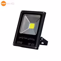 پروژکتور 20 وات مدل تخت صبا ترانس