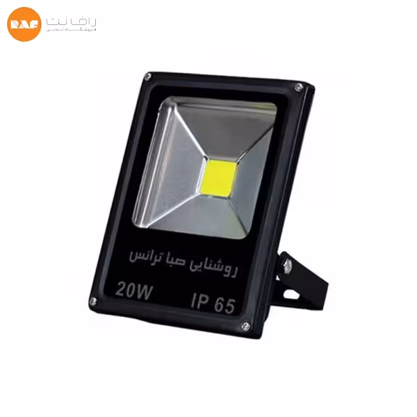 پروژکتور 20 وات مدل تخت صبا ترانس