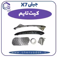 کیت تایم جیلی X7