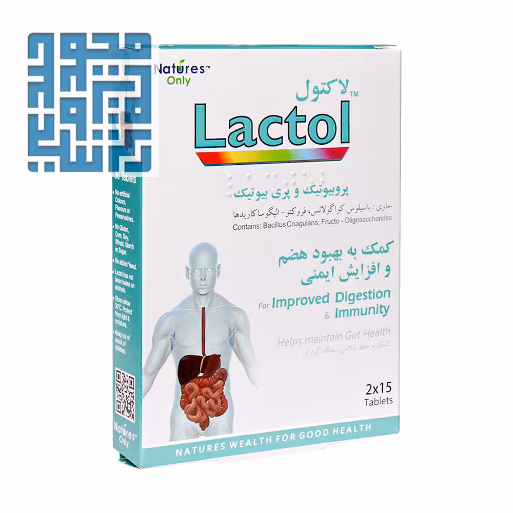 خرید قرص لاکتول نیچرز اونلی 30 عددی