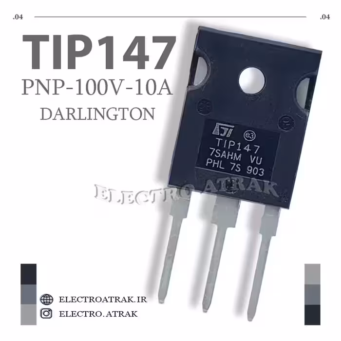 ترانریستور دارلینگتون TIP147