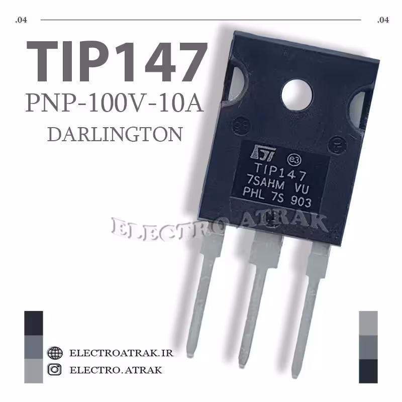 ترانریستور دارلینگتون TIP147