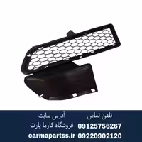 توری زیر سپر جلو چپ ال 90