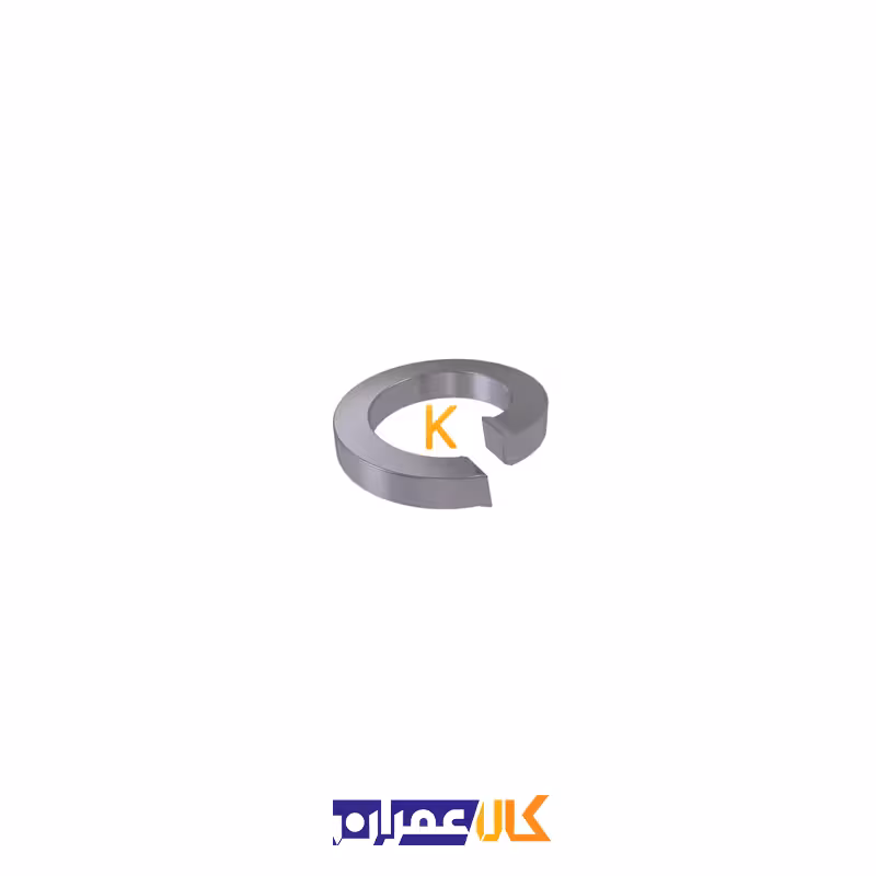 واشر فنری سایز 8 میلی متر