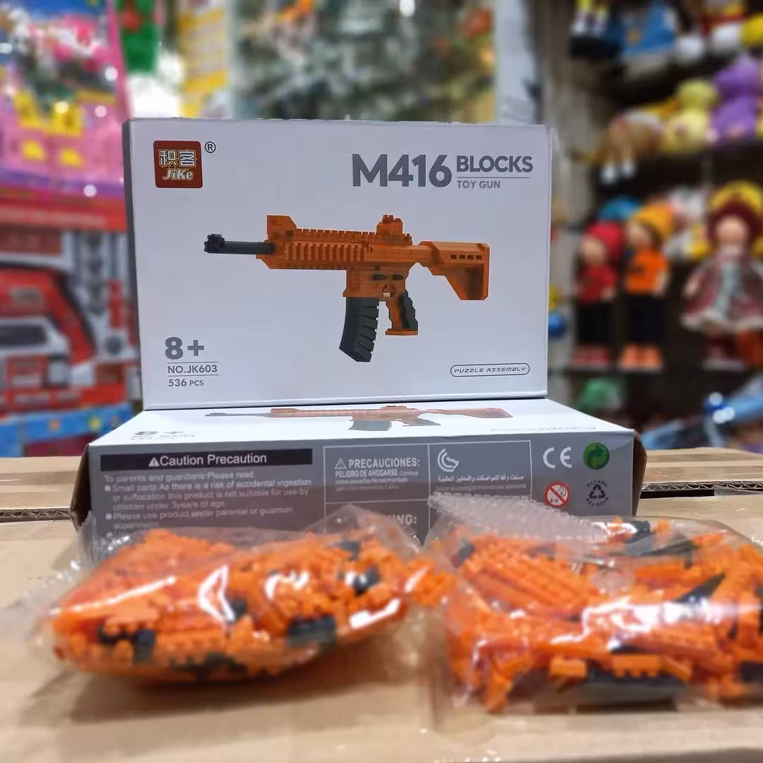 اسباب بازی لگو طرح تفنگ