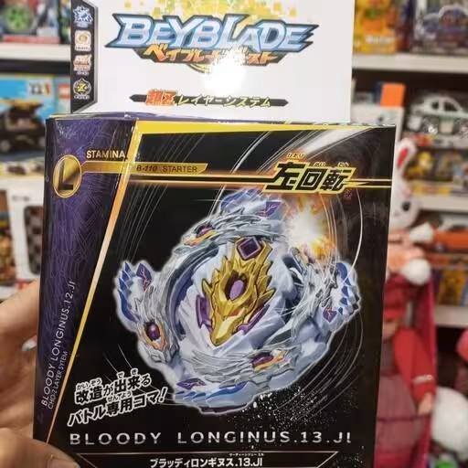 فرفره انفجاری لویی نور ظالم Bloody Longinus B-110