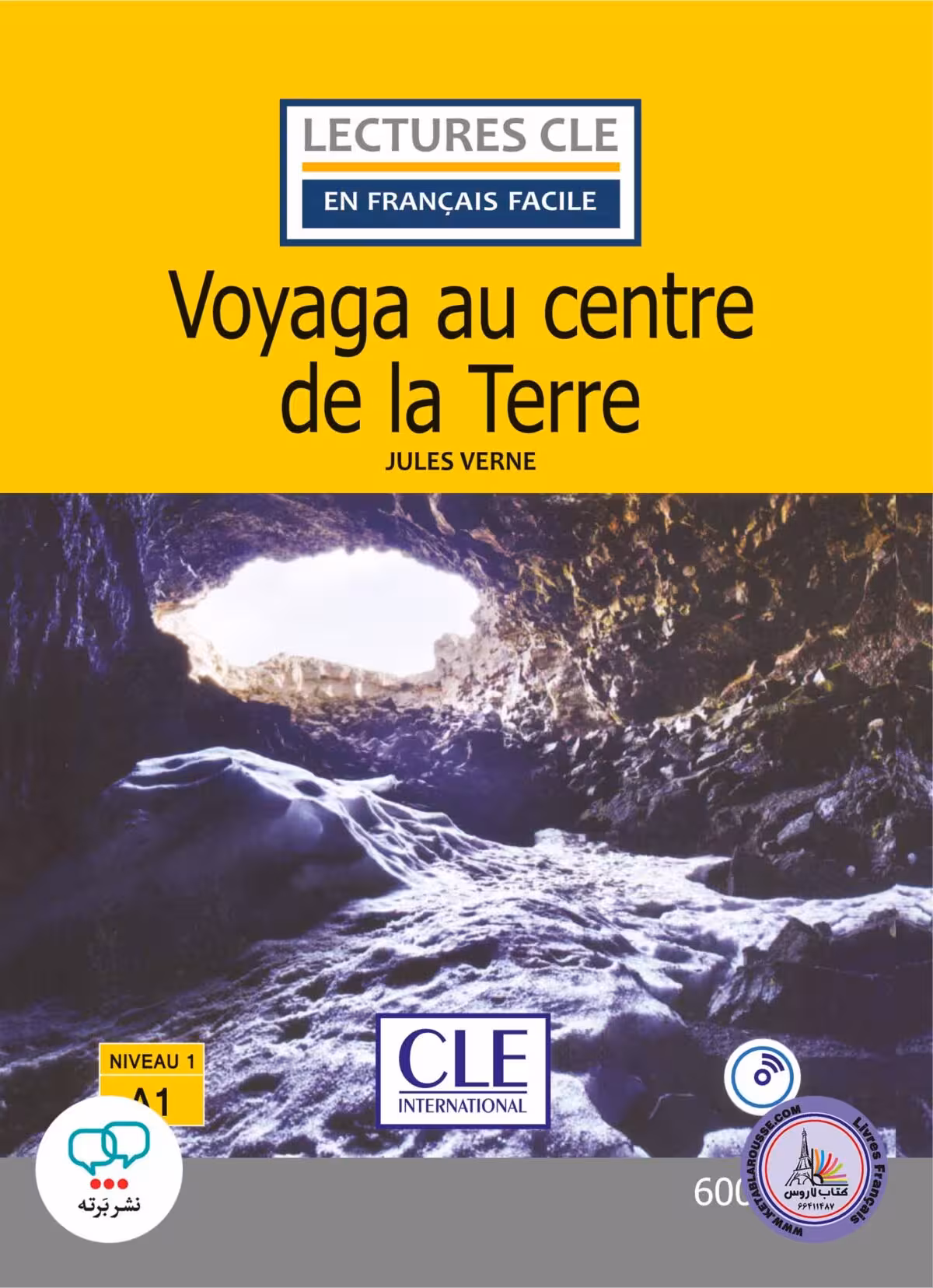 کتاب داستان ساده فرانسوی Voyage au centre de la terre Niveau 1 A1