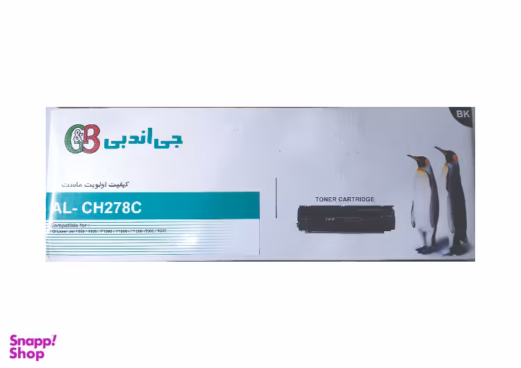کارتریج جی اند بی (G&B) مدل HP 78A
