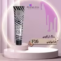 رنگ مو دیفرنت شماره F16 رنگ شامپاینی