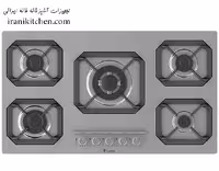 گاز صفحه ای داتیس مدل DS 513