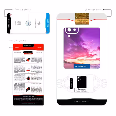 برچسب پوششی ماهوت مدل Sunset مناسب برای گوشی موبایل سامسونگ Galaxy A12 Nacho