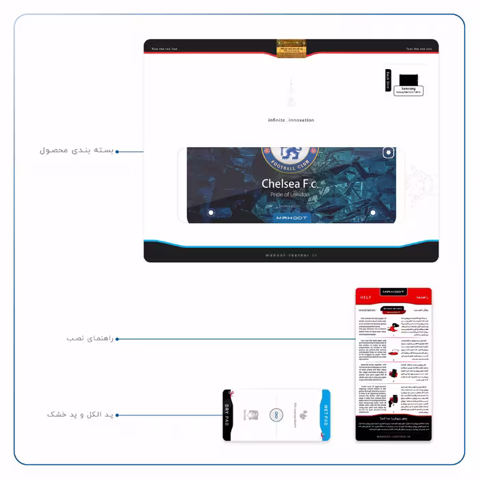 برچسب پوششی ماهوت مدل Chelsea مناسب برای تبلت سامسونگ Galaxy Tab S2 9.7 2015 T810