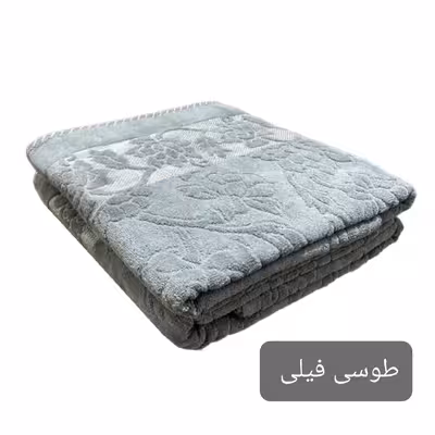 حوله حمام تالیس مدل ابریشمی برجسته سایز 150×100 سانتی متر