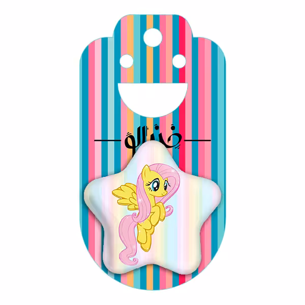 پیکسل خندالو طرح اسب پونی ستاره ای کد 1080