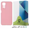 کاور قاب تک طرح سیلیکونی مدل Guard-05 مناسب برای گوشی موبایل شیائومی Redmi Note 11S