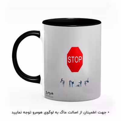 ماگ هومرو طرح بیزینس و جملات انگیزشی مدل MG8312