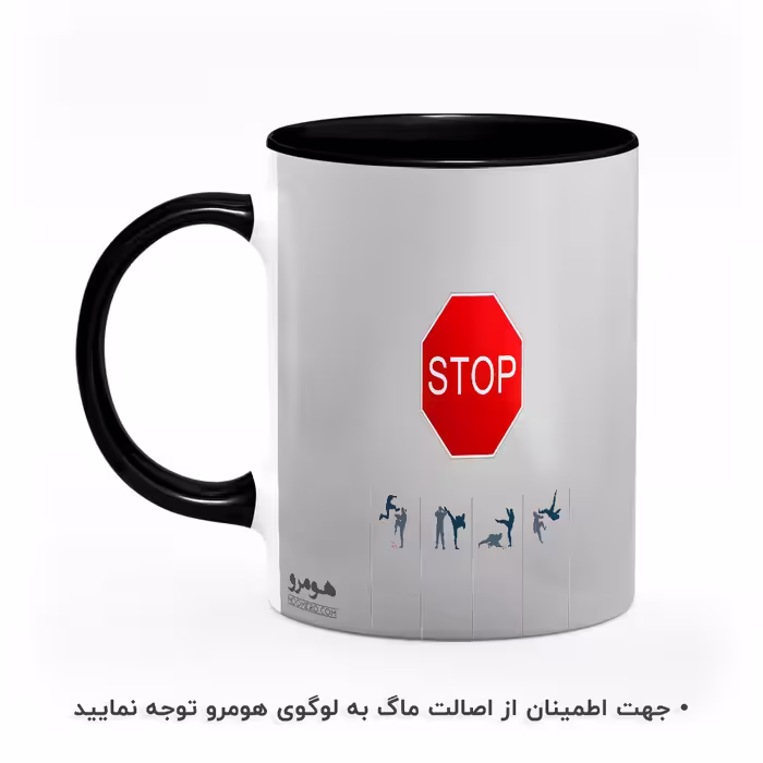 ماگ هومرو طرح بیزینس و جملات انگیزشی مدل MG8312
