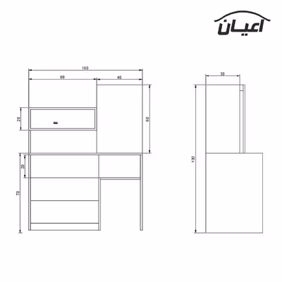 میز آرایش چندمنظوره اعیان مدل FH347