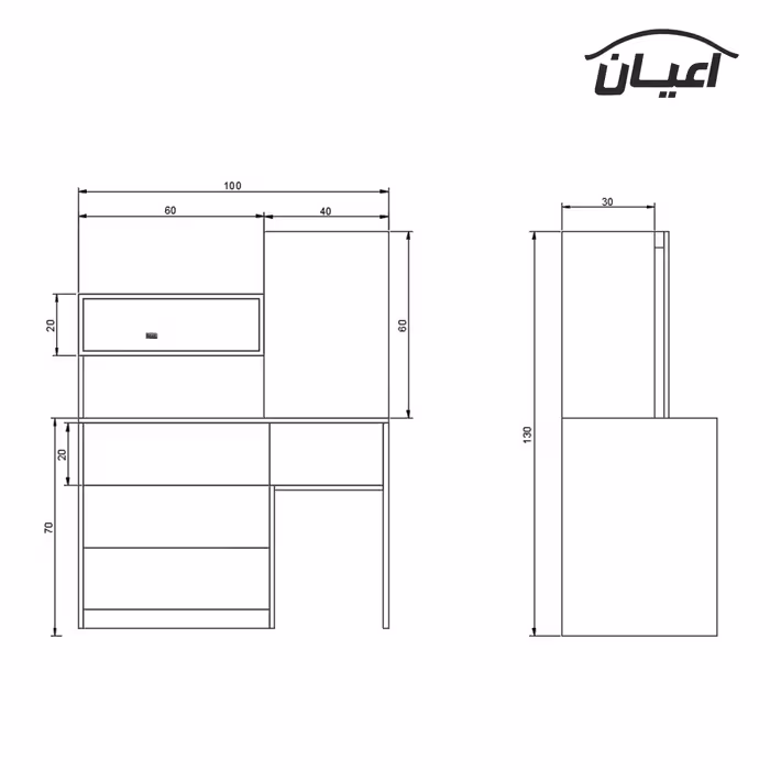 میز آرایش چندمنظوره اعیان مدل FH347