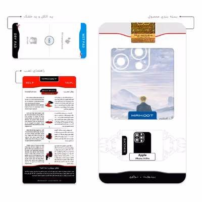 برچسب پوششی ماهوت مدل Wanderer above the Sea of Fog مناسب برای گوشی موبایل اپل iPhone 14 Pro