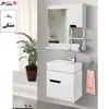ست کابینت و روشویی آزالیا مدل Andreh02 به همراه آینه و باکس