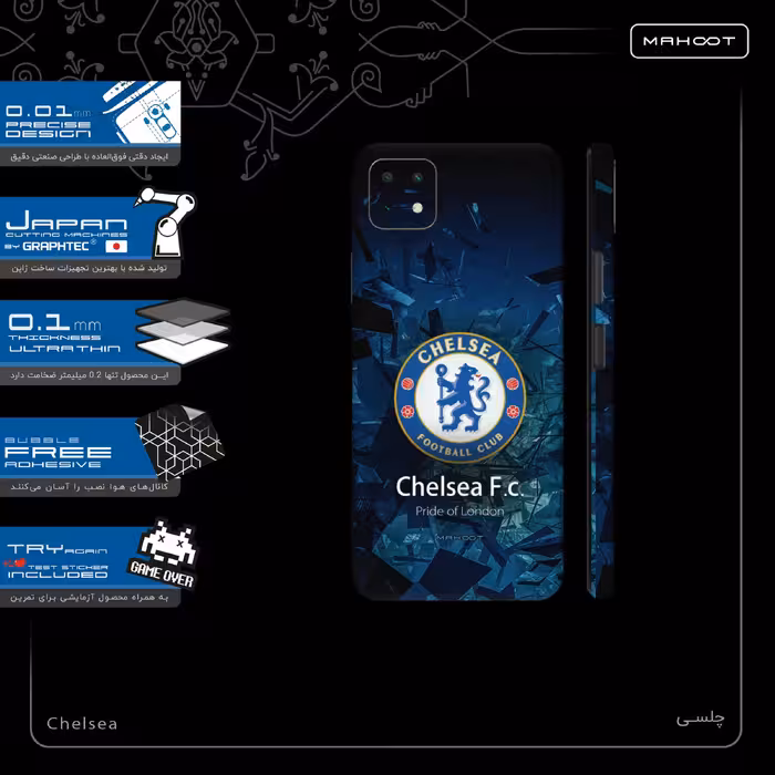 برچسب پوششی ماهوت مدل Chelsea-FullSkin مناسب برای گوشی موبایل هوآوی Nova Y60