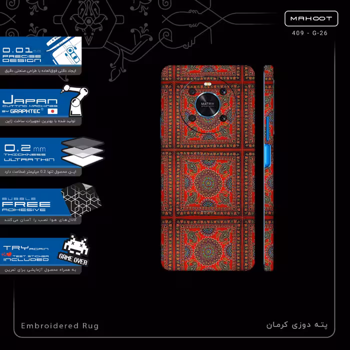 برچسب پوششی ماهوت مدل Embroidered Rug-FullSkin مناسب برای گوشی موبایل آنر X9 4G